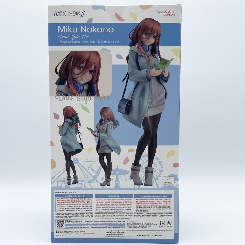【中古】未開封 1/6 中野三玖 Date Style Ver. グッドスマイルカンパニー 五等分の花嫁∬ デートスタイル 遊園地[17][240017781814] 中古】未開封 1/6 中野三玖 Date Style Ver. グッドスマイルカンパニー