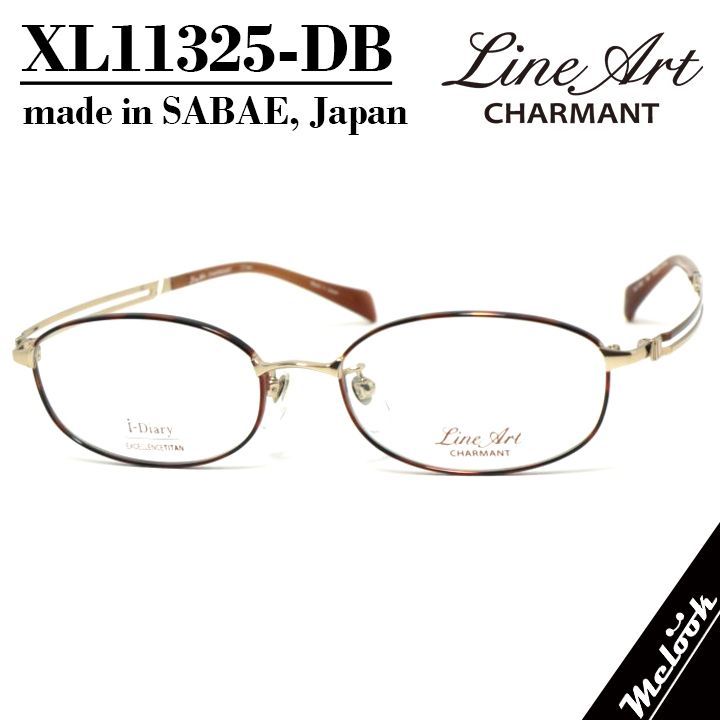 Line Art ラインアート 眼鏡 メガネ フレーム サングラス レディース 女性向け 婦人 XL11325-DB-51 中条あやみ様 モデル 最高のかけ心地 形状記憶 度付可 ブラウンデミ ゴールド