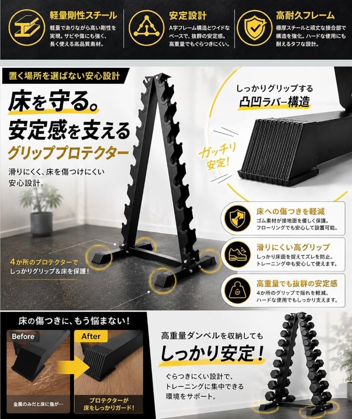 全国のパーソナルジムに導入】ダンベルラック ツリー式 20本収納 耐
