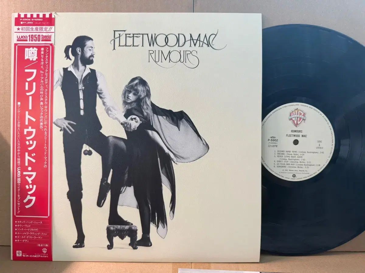 (日本 LP ） Fleetwood Mac ー Rumours