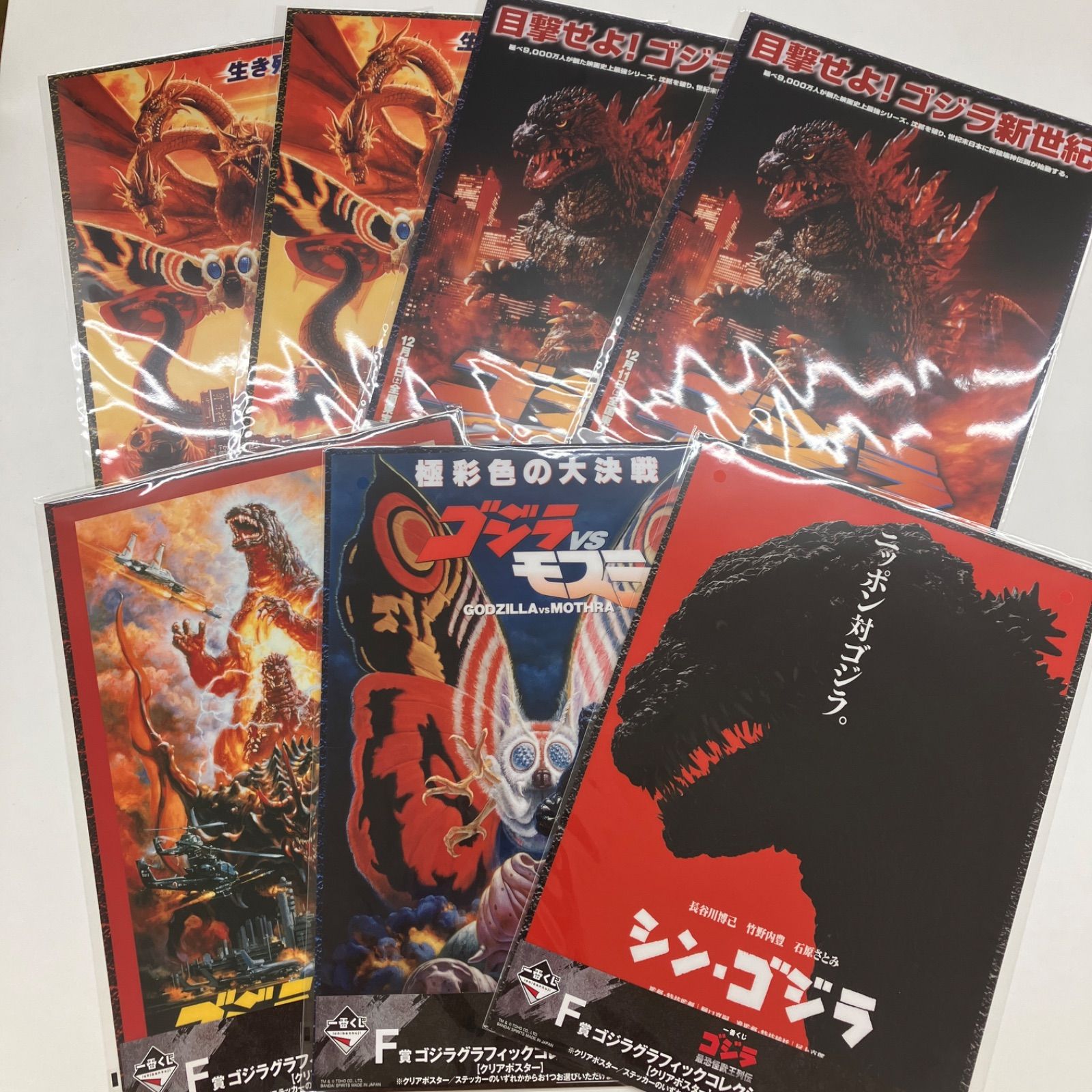新品未開封 一番くじ ゴジラ 最恐怪獣王列伝 A賞 ゴジラ（2001） 下位