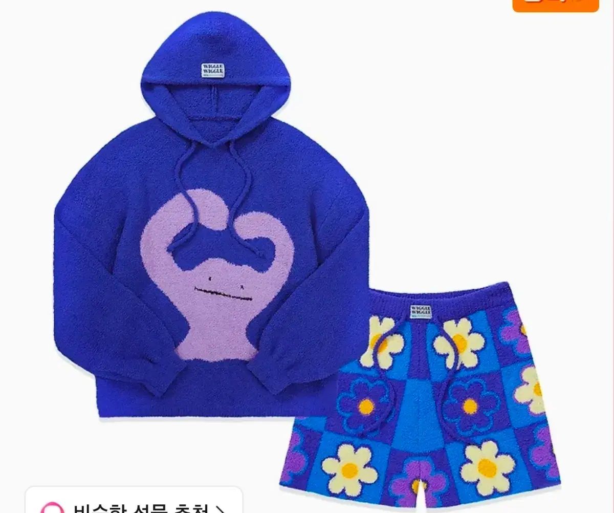 ウィグルウィグル ポケモン スペシャル エディション フード パジャマ セット - メタモン