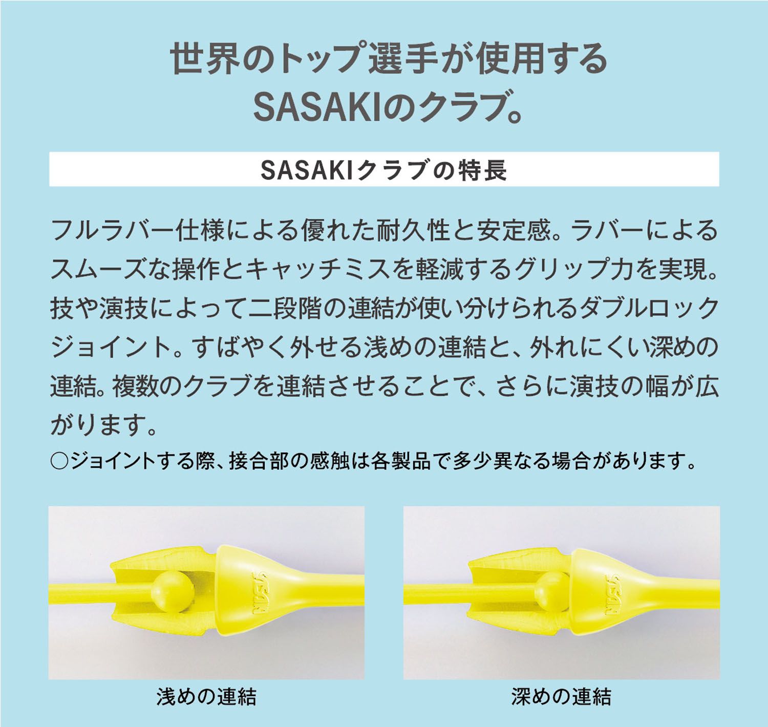 新体操・器械体操 ササキ SASAKI 新体操 グラデーションラバークラブ F.I.G.認定品 M-34GH-F 44cm ジョイントホール加工 こん棒 手具 部活 練習 トレーニング 大会 発表会 新入部員 M34GHF BRRGMB ブライトレッド×ジェ