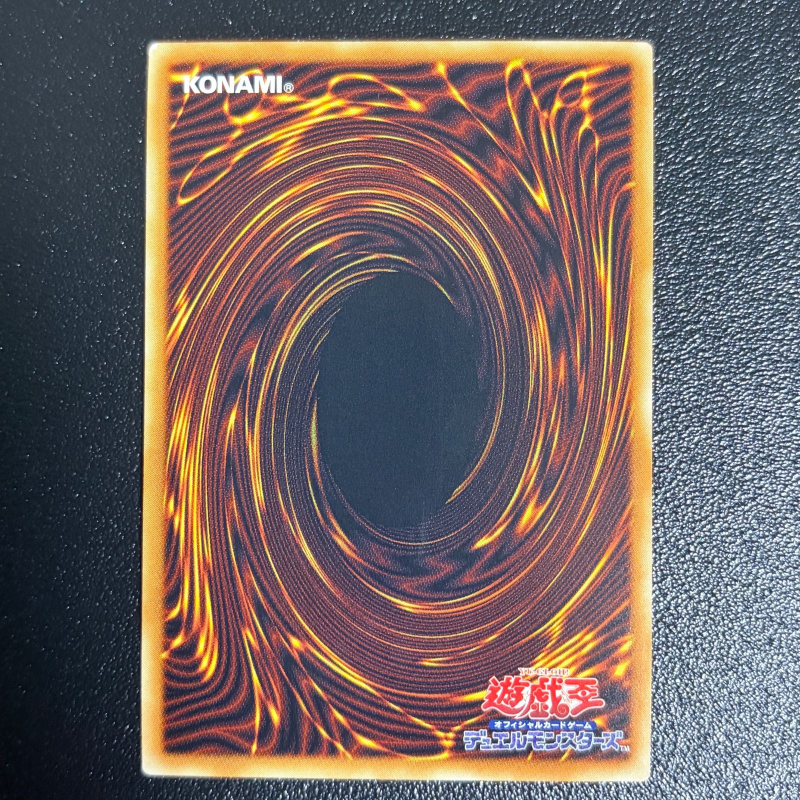 遊戯王 スカーレッドノヴァドラゴンバーニングソウル グランドマスター