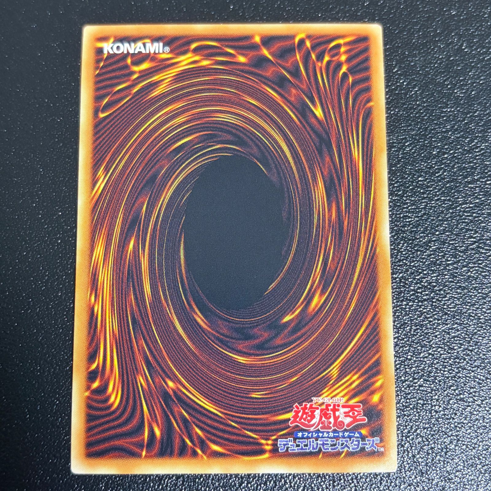 遊戯王 終撃竜-サイバー・エンド・ドラゴン グランドマスターレア 中国