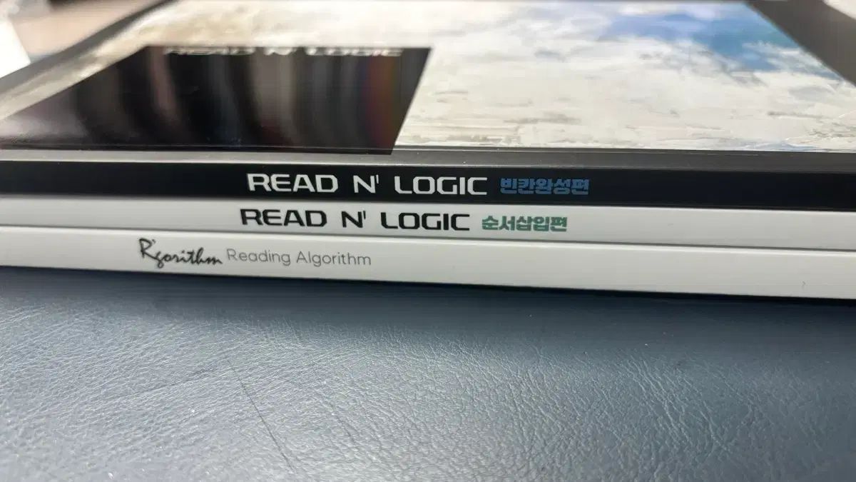 イ・ミョンハク 2027 READ N' LOGIC 空欄完成編/順序挿入編 & Reading Algorithm