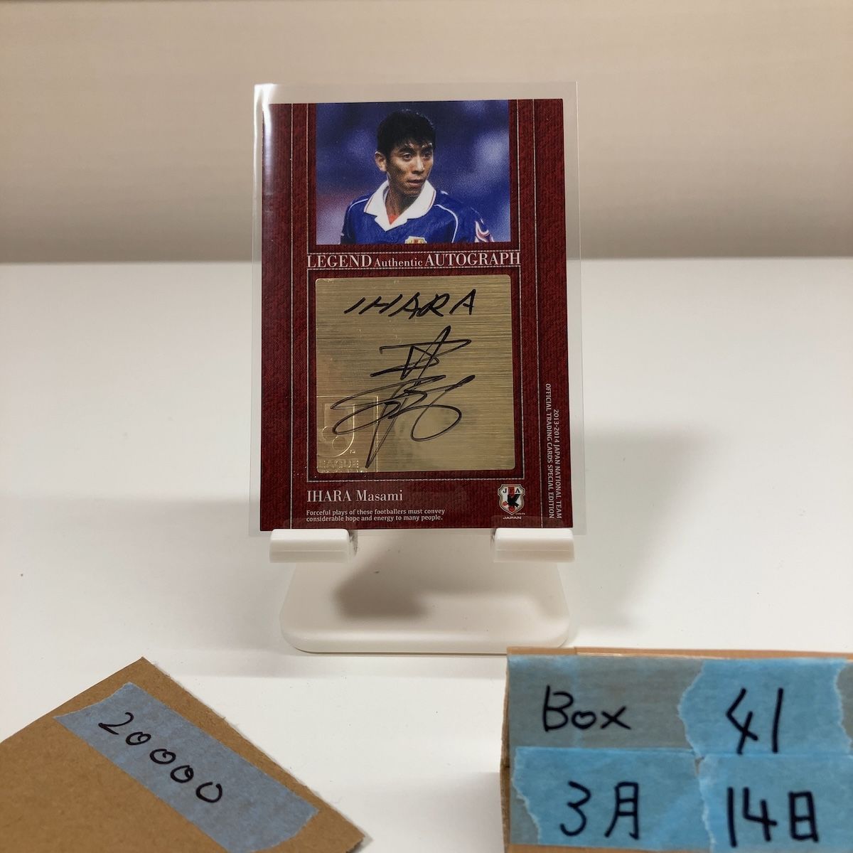 2013 Jリーグ 井原正巳 14/20 直筆サインカード サッカー日本代表 Legend Official Trading Special Edition カード
