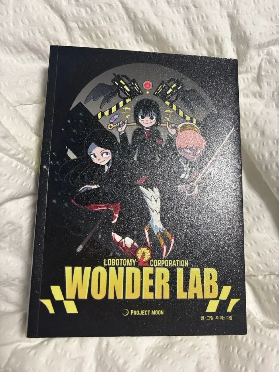 Limbus Company Lobotomy Library of Ruina Wonder Lab 単行本 出品 10,949円
