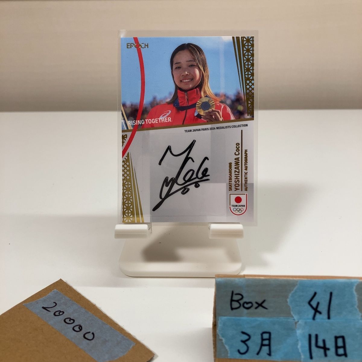 2024 EPOCH 吉沢恋 81/89 直筆サインカード TEAM JAPAN Rising Together Paris Medalists Collection Skateboarding カード