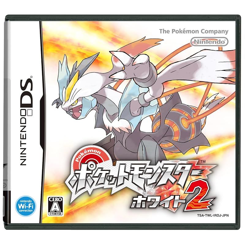 【新品】 ポケットモンスターホワイト2 10,564円