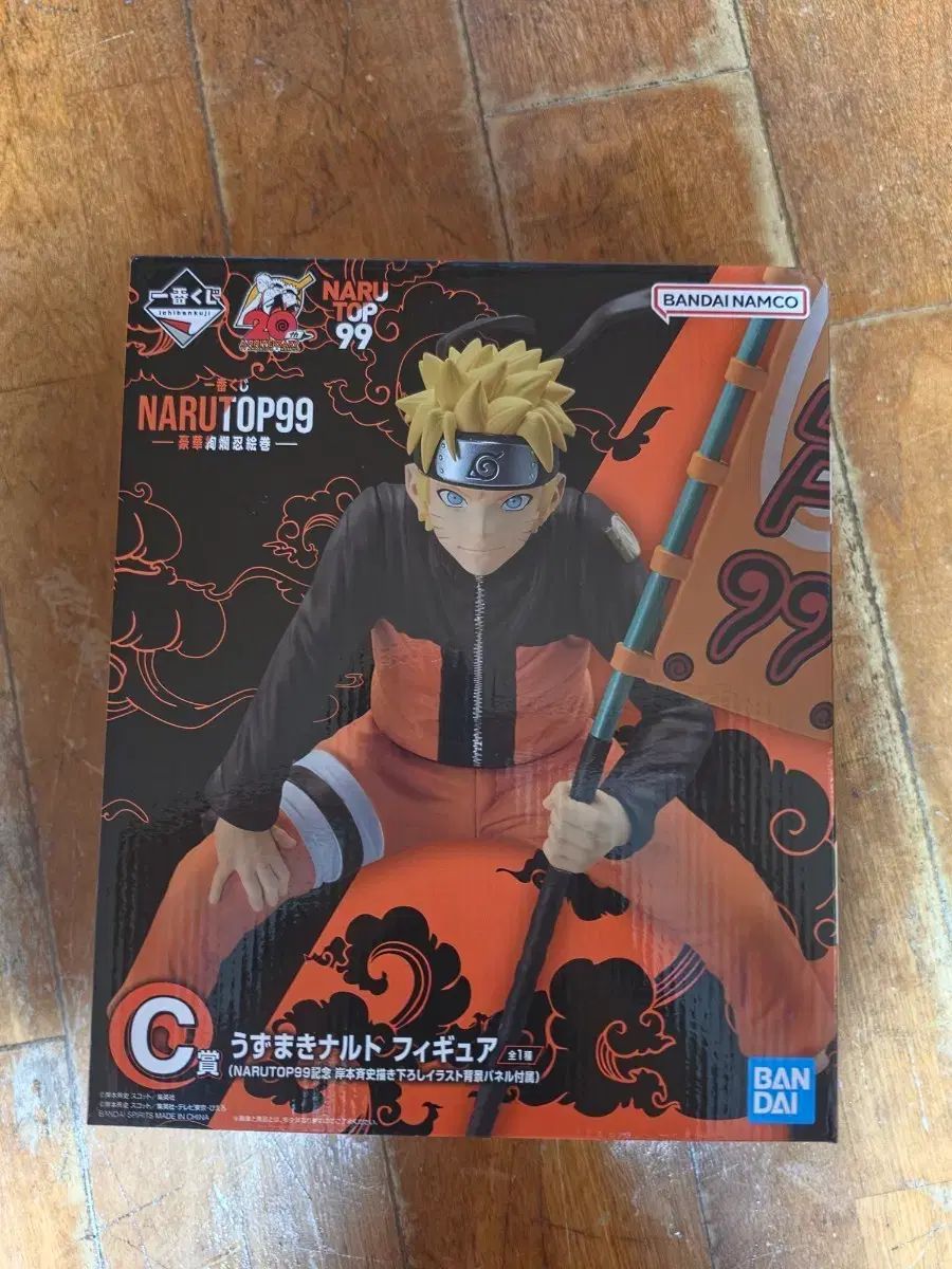 バンダイ NARUTO -ナルト- NARUTOP99 フィギュア 12,774円