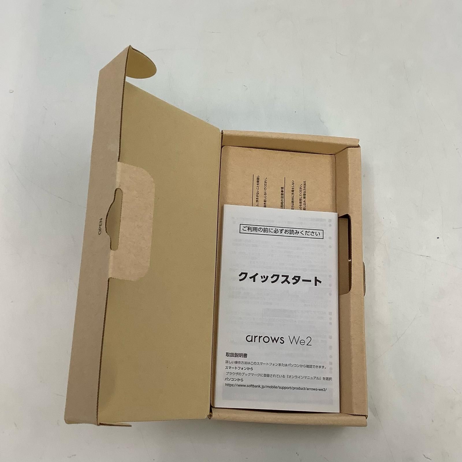 美品】富士通 arrows We2 64GB Softbank 白ロム - メルカリ