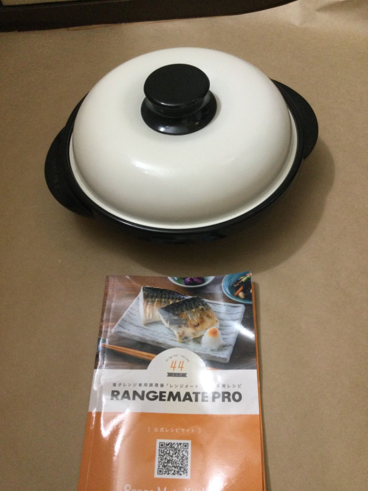 未使用 レンジメート プロ ブラック 電子レンジ調理器 - メルカリ