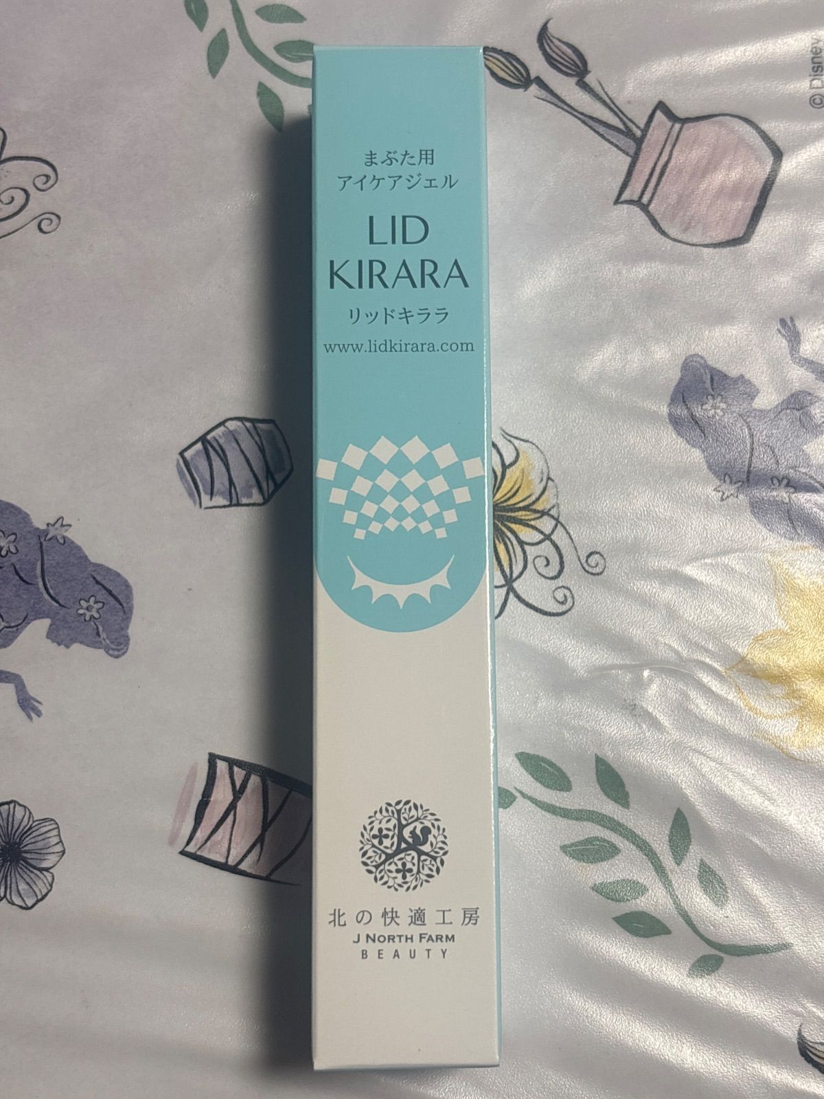 北の快適工房 リッドキララ まぶた用 アイケアジェル 10g【中古・未