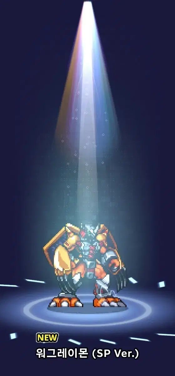 8260様