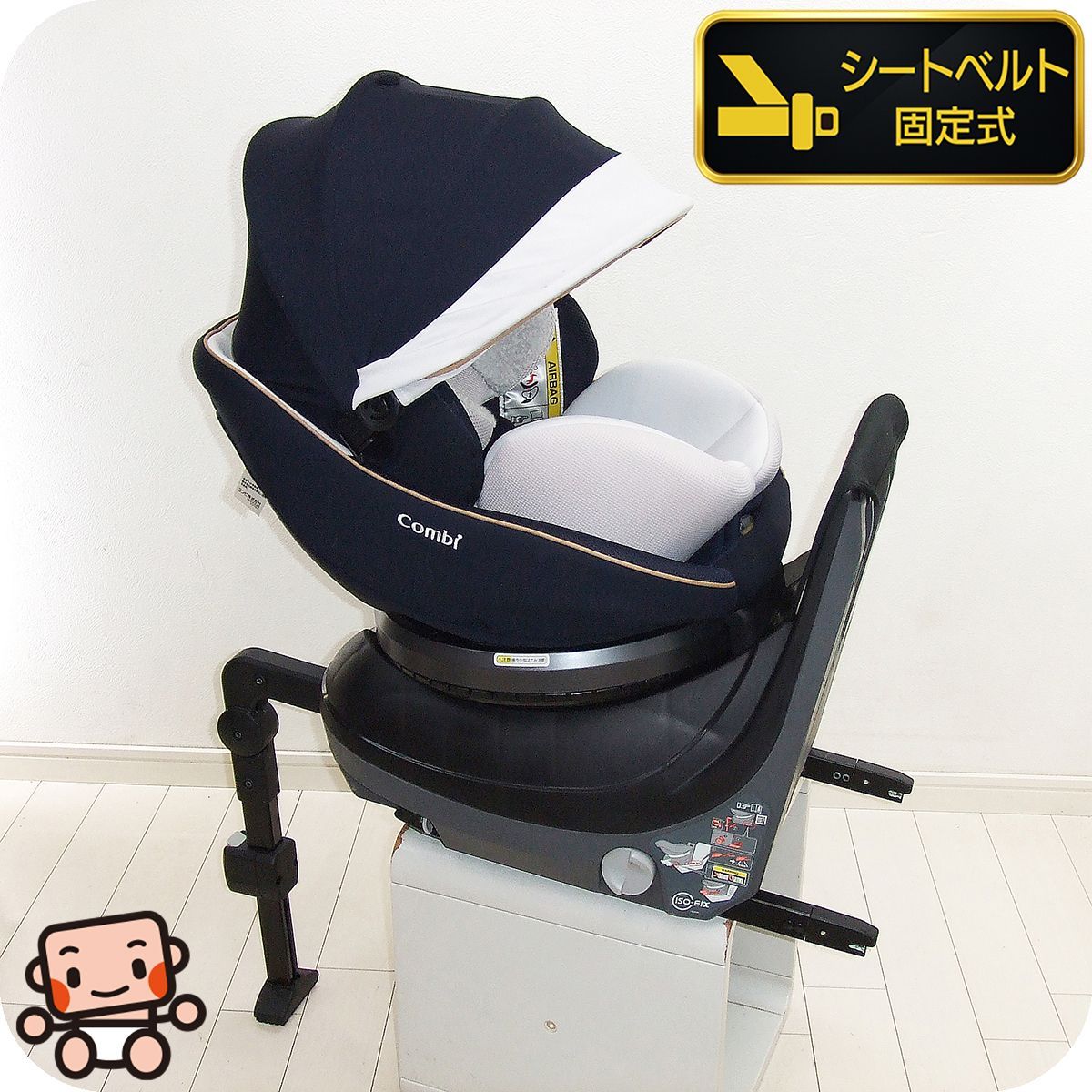 【お得っ！厳選中古】美品 チャイルドシート Combi コンビ クルムーヴ スマート ISOFIX エッグショック JL-590 回転式 新生児から4歳 中古チャイルドシート【A.美品】 19,980円