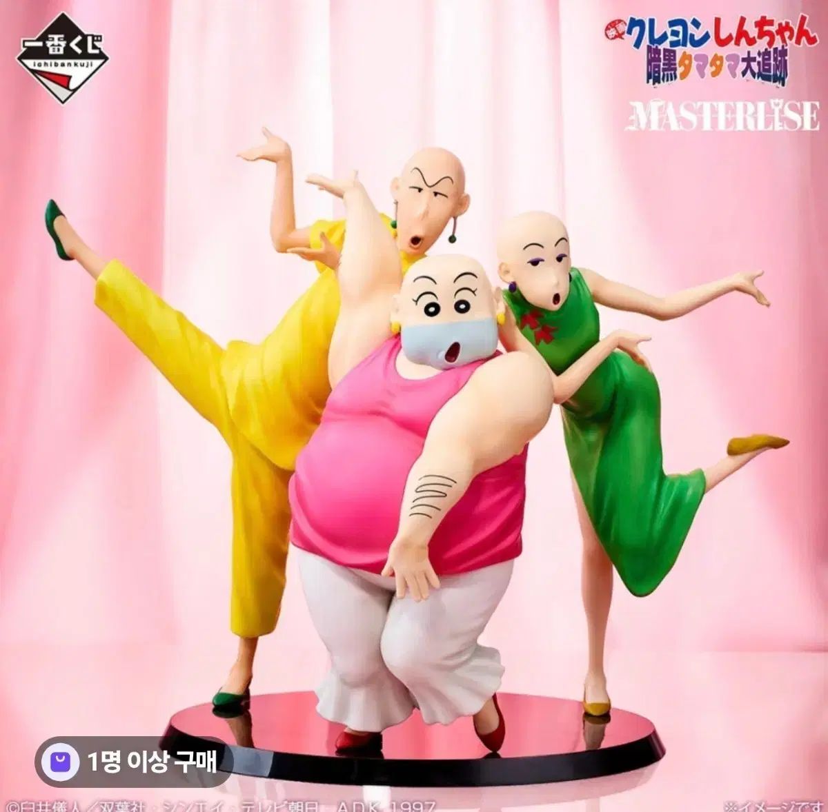 (未開封) クレヨンしんちゃん 一番くじ B賞 タマユラ ブラザーズ フィギュア