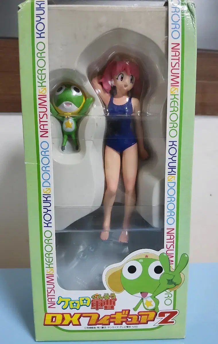 ケロロ DX2 夏美 水泳 フィギュア (未開封)