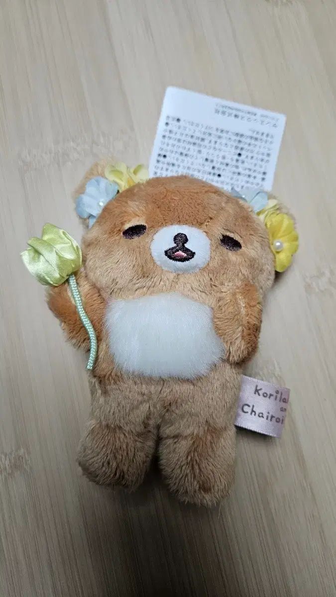 コグマ 10周年 フラワー マーケット ぬいぐるみ キーホルダー