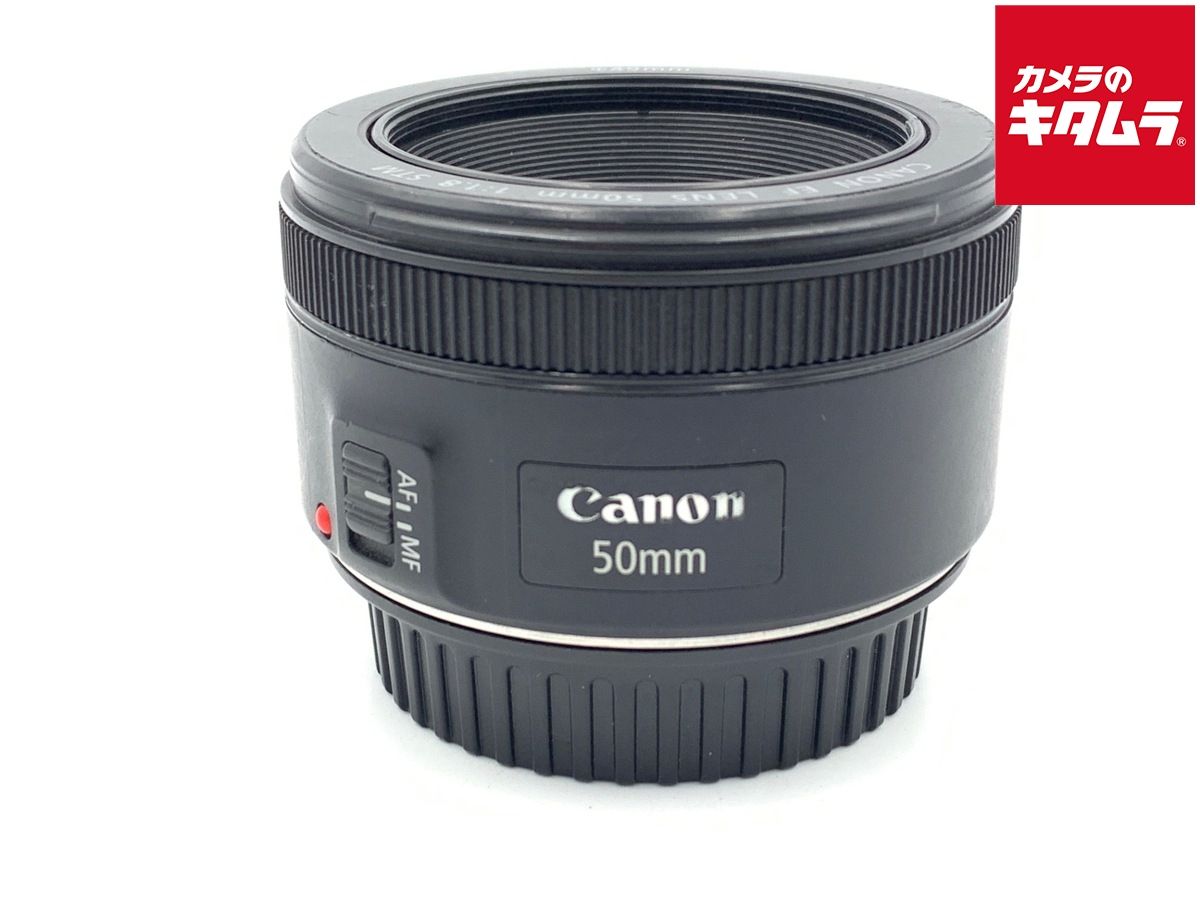【中古】 【並品】 キヤノン EF50mm F1.8 STM