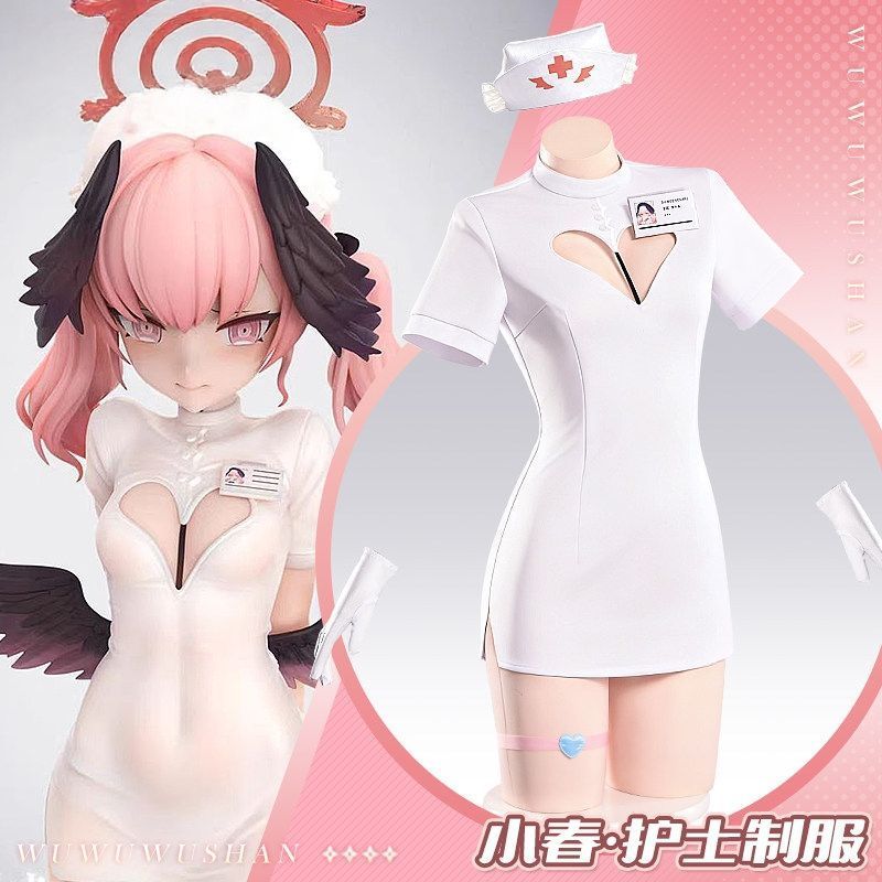 ブルーアーカイブ　下江小春　ナース服　コスプレ衣装 ウィッグ付 9,439円