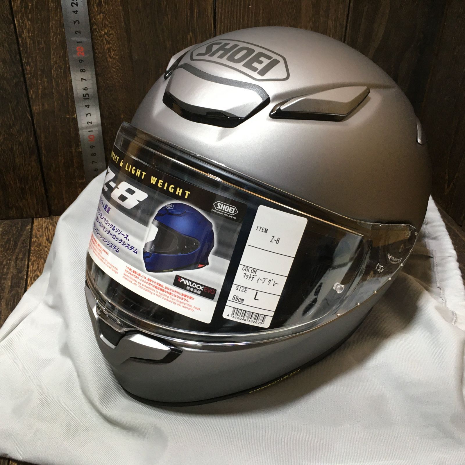 SHOEI Z-8 マットディープグレー ショウエイ ヘルメット Lサイズ 3