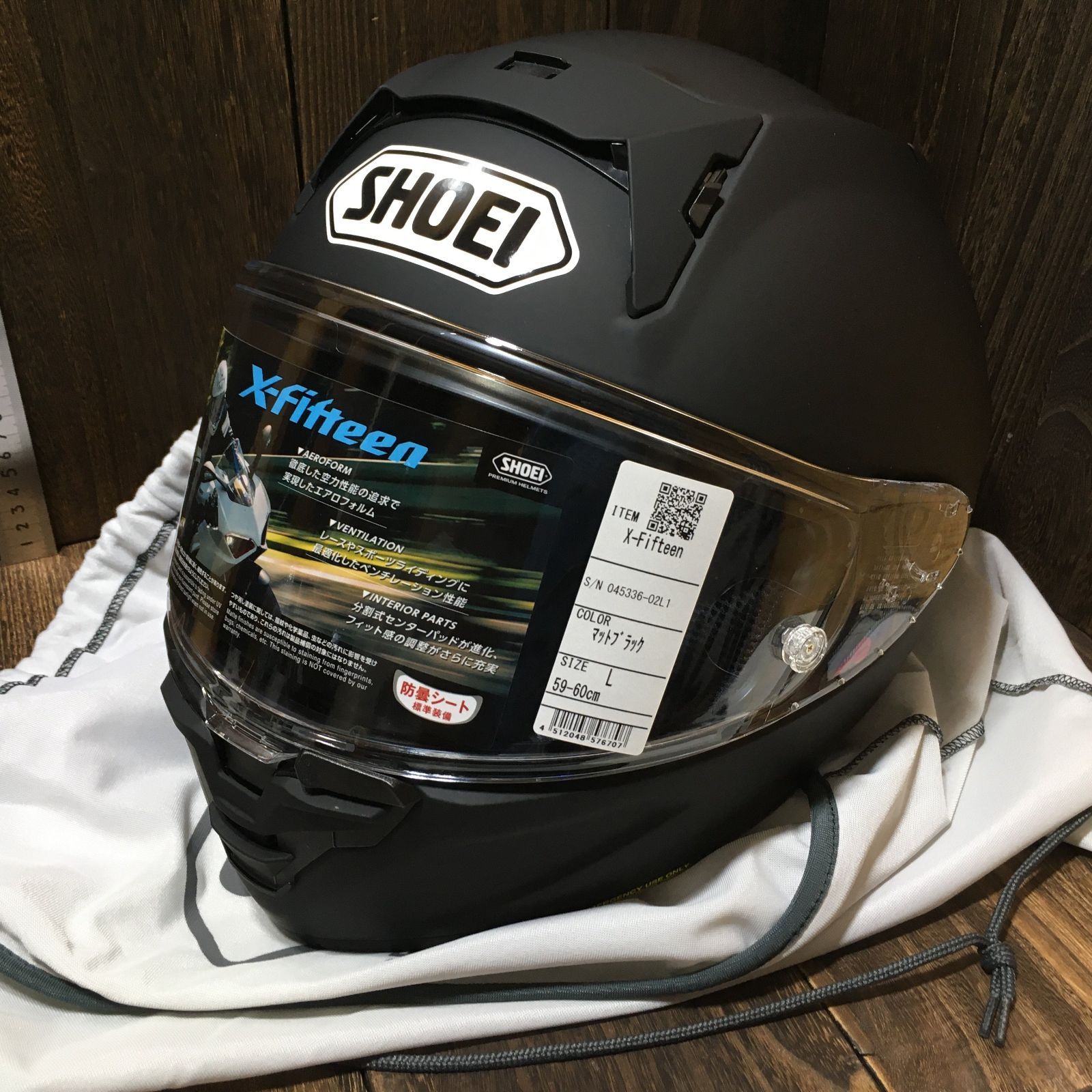 SHOEI X-Fifteen マットブラック ヘルメット Lサイズ エックス