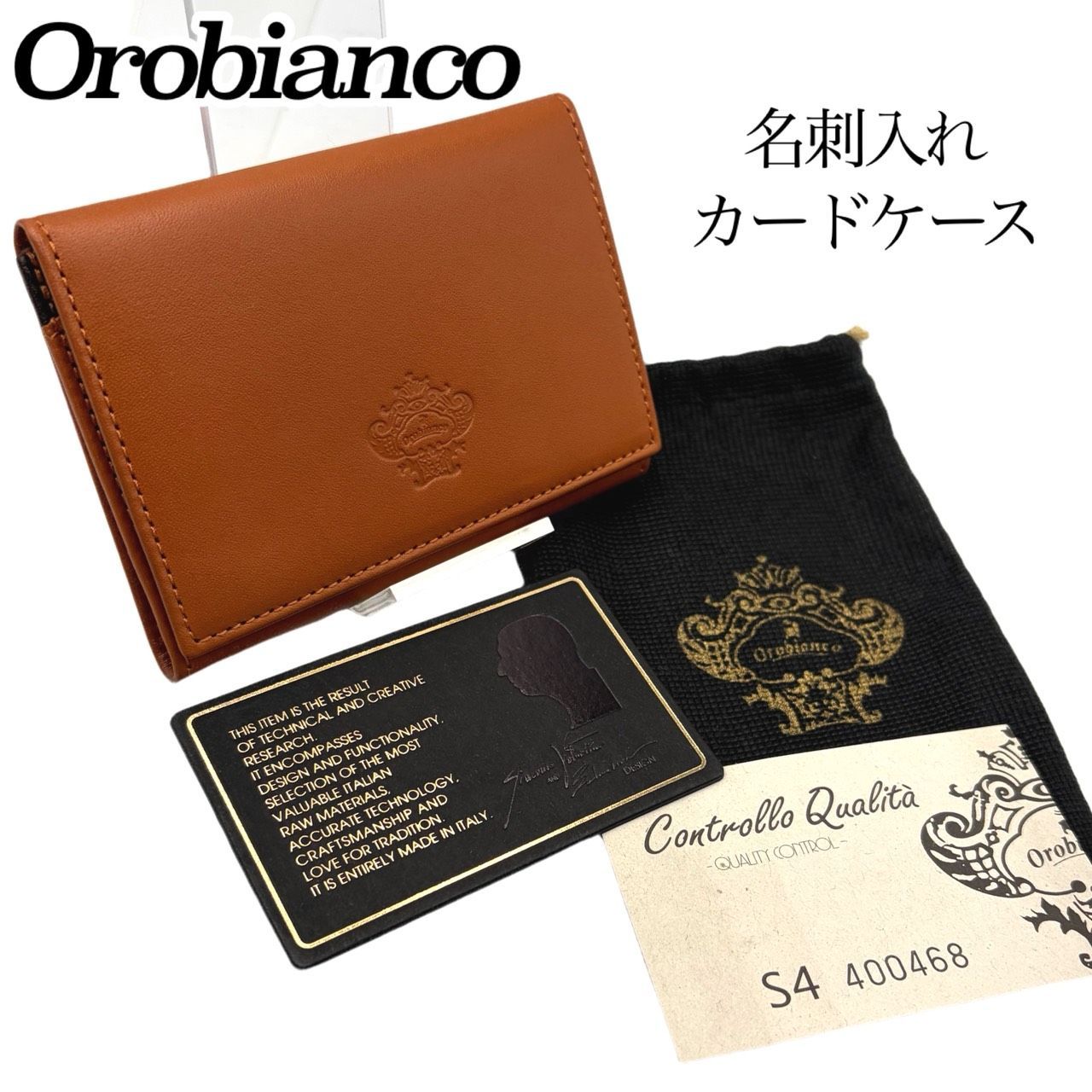 良品✤【Orobianco／オロビアンコ】名刺入れ／カードケース　レザー／ブラウン（茶）／専用袋　0728
