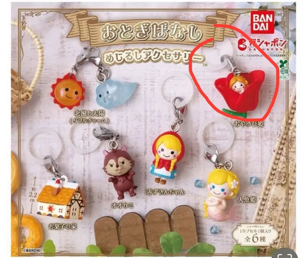 Bandai Obra maestra Cuento de hadas Umji (UMJI) Princesa Tulipán