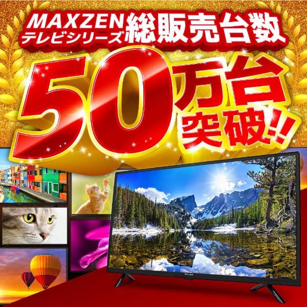 MAXZEN テレビ 50型 Googleテレビ 50インチ グーグルテレビ 50V Dolby