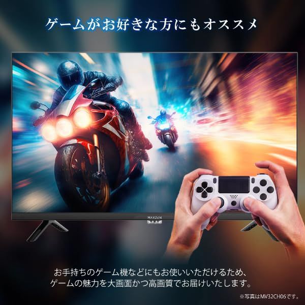 MAXZEN テレビ 50型 Googleテレビ 50インチ グーグルテレビ 50V Dolby