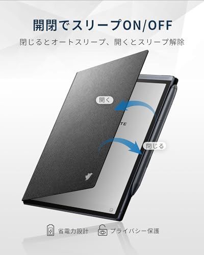 iFLYTEK AINOTE Air 2 電子ペーパー用 保護ケース 8.2インチ対応 PU
