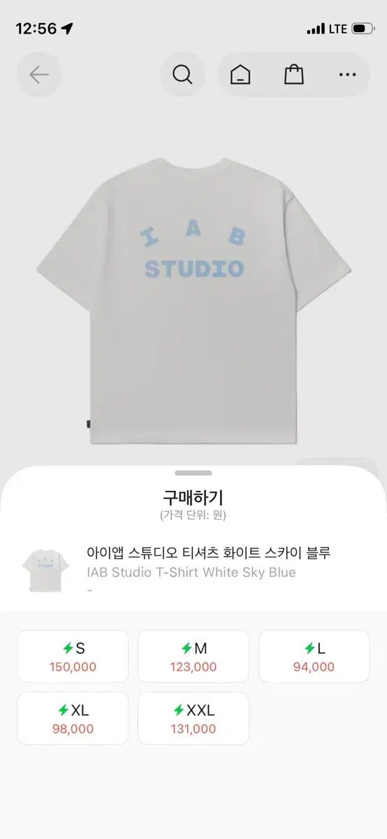 IAB Studio Tシャツ 半袖 白 スカイブルー XL 出品