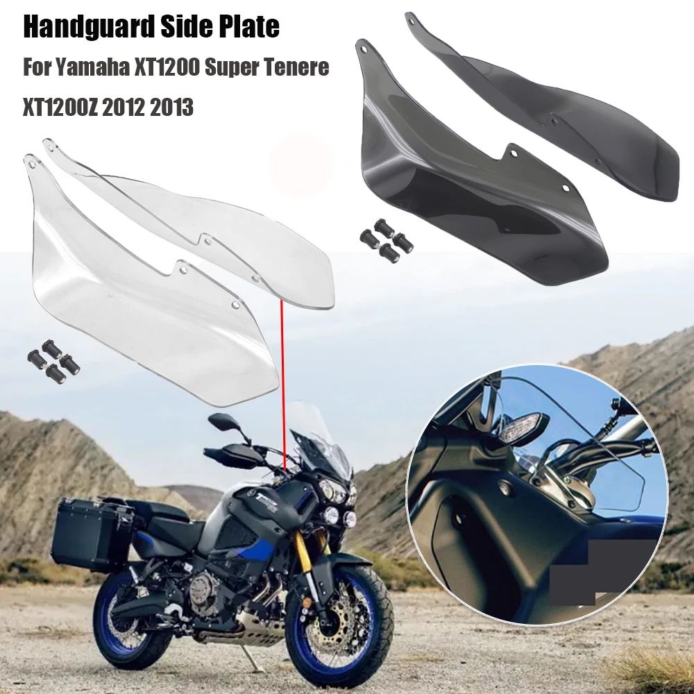 RSMINMOTO ヤマハ XT1200Z スーパーテネレ 2012〜2021対応 ウインドディフレクター ハンドガード 9,743円