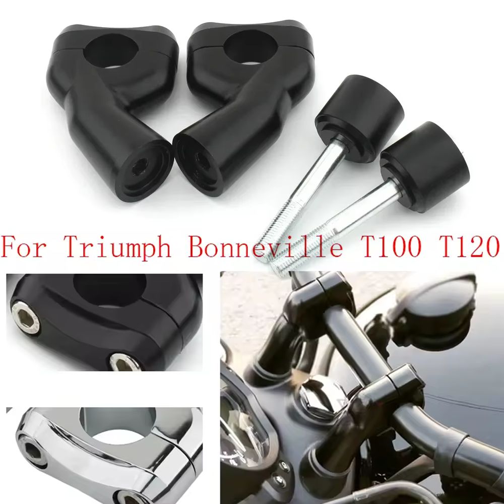 TRIUMPH ボバー ボンネビル T100 T120 スピードマスター Thruxton900 対応 ハンドルバーライザークランプ