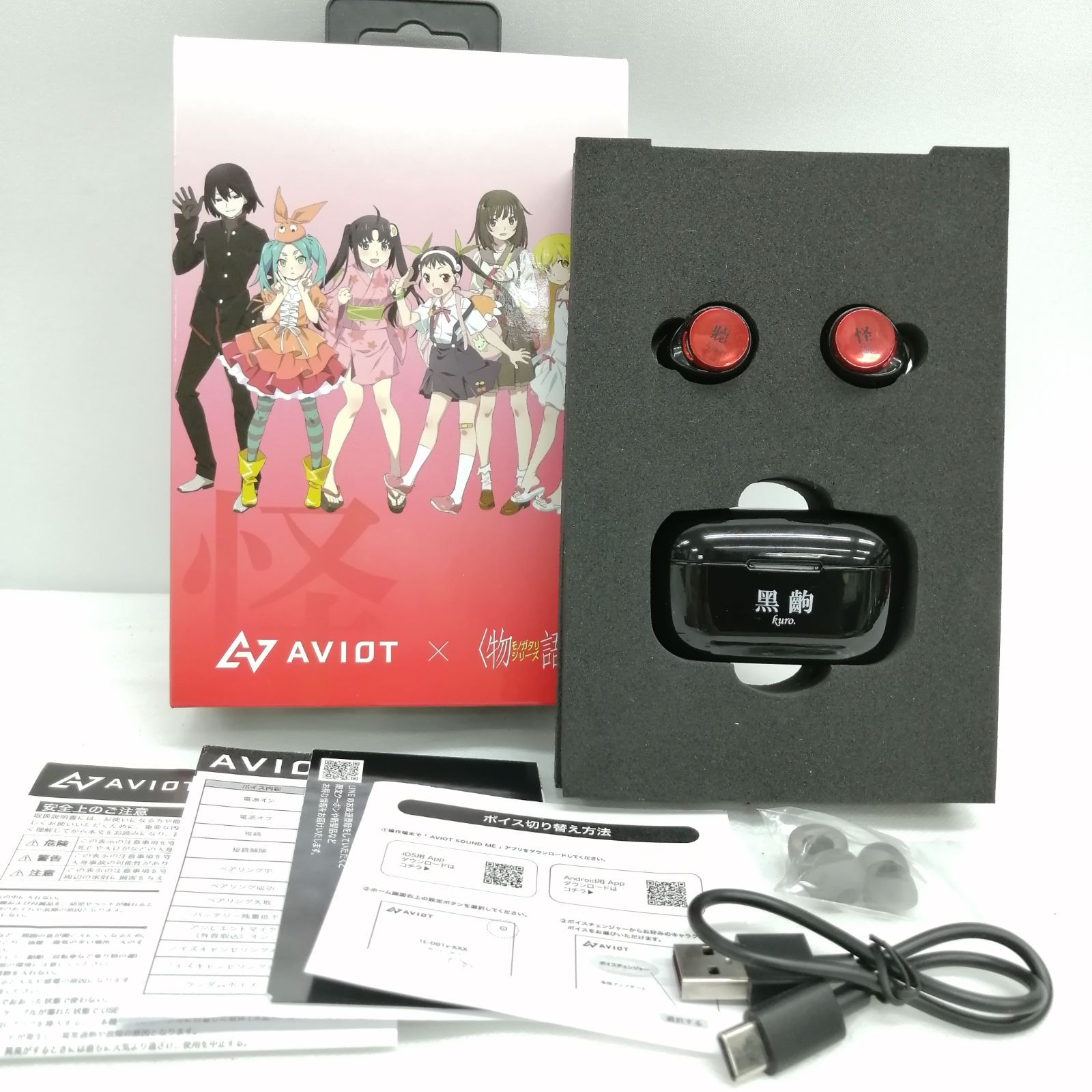 【動作品】AVIOT ワイヤレスイヤホン TE-D01v-MGK M2567-hmvm4