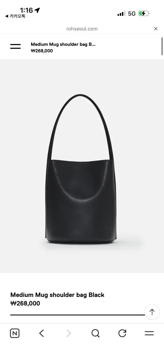ローソウル バッグ 26,924円