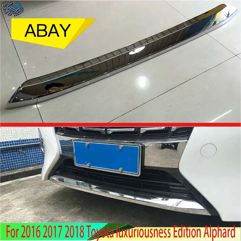 トヨタ アルファード ヴェルファイア 2016〜2018対応 ABSクローム フロントバンパースキッドガードトリム 13,583円