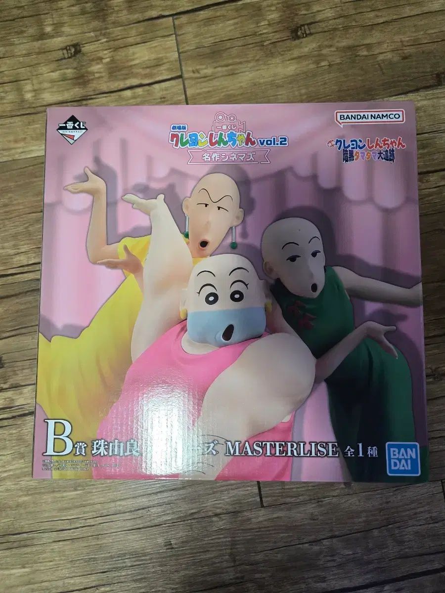クレヨンしんちゃん 劇場版 B賞 タマユラブラザーズ 未開封 出品