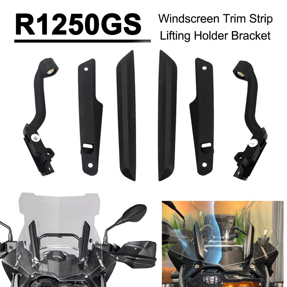 RSMINMOTO BMW R1200GS R1250GS ADV対応 フロントガラスブラケット トリムストリップ