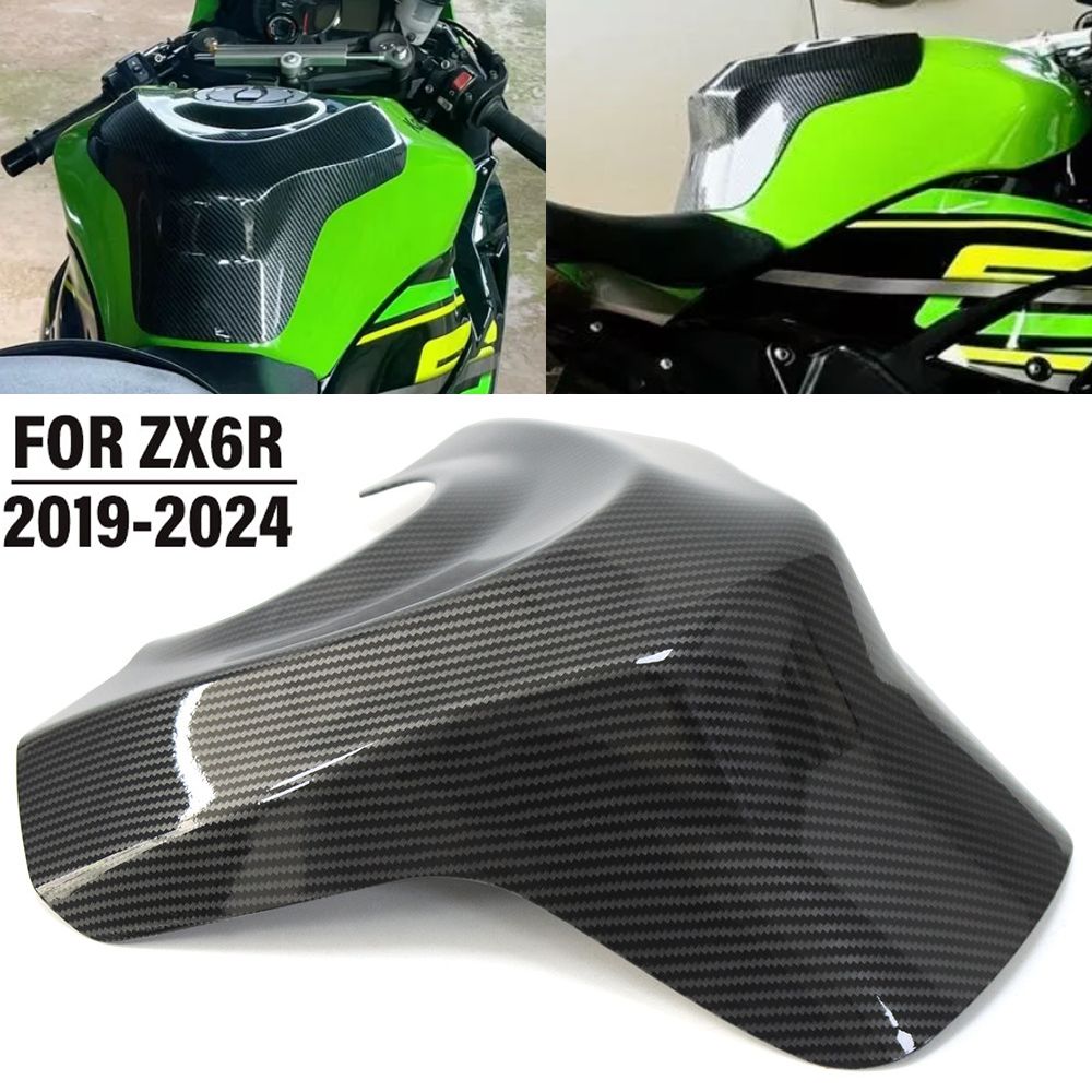 カワサキ ニンジャ ZX-6R 2019〜2025対応 カーボンファイバーパターン