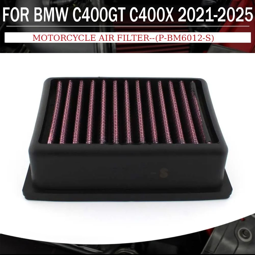 RSMINMOTO BMW C400GT C400X C650GT対応 洗えるエアフィルター 6,347円