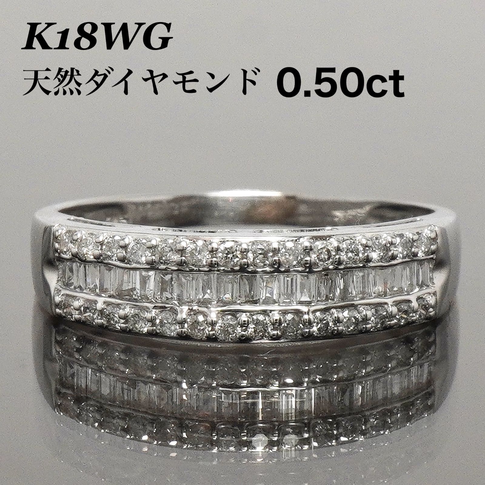 ダイヤ リング ダイヤモンド 指輪 K18WG ホワイト ゴールド 14.5 43,800円