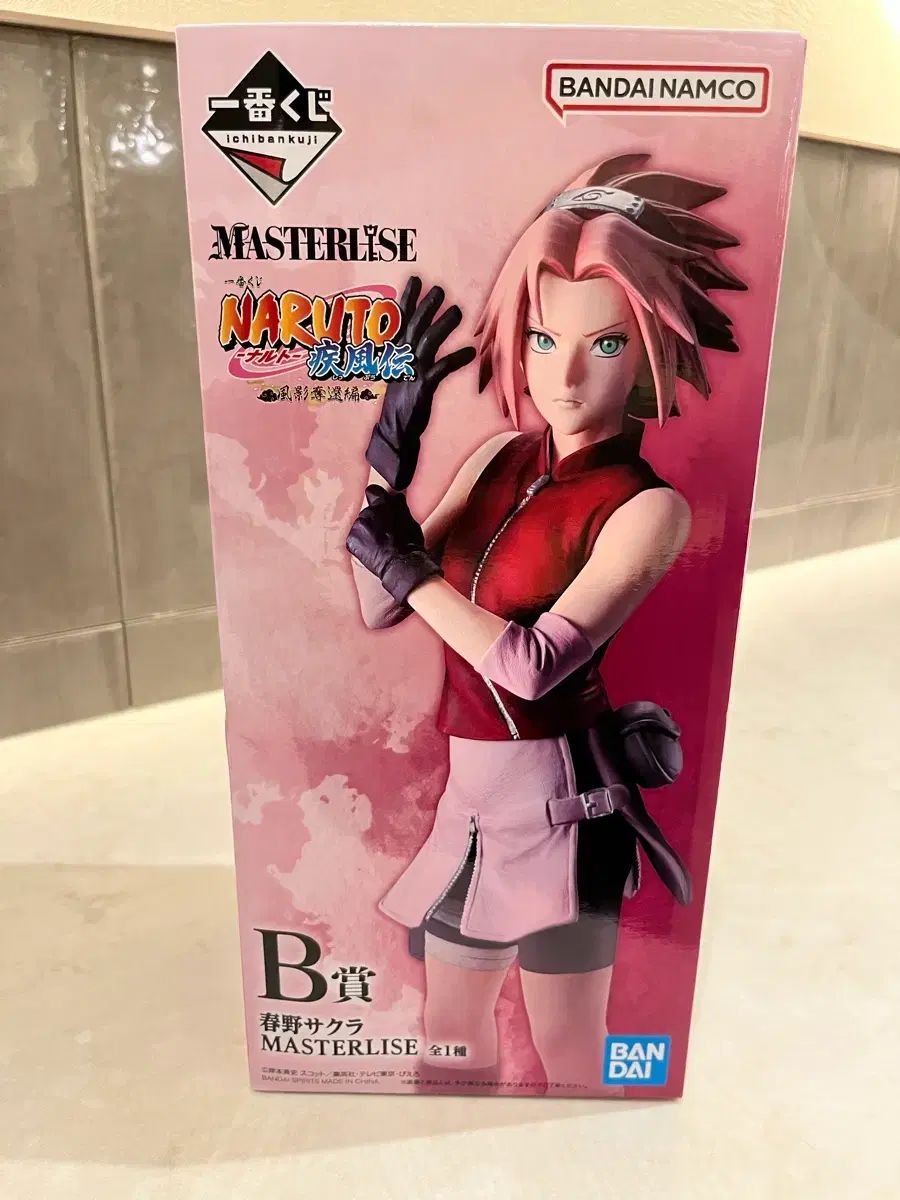 Sin abrir) NARUTO Ichiban Kuji B Premio Sakura (SAKURA/Sakura Miyawaki) Figura NARUTO Ichiban Kuji