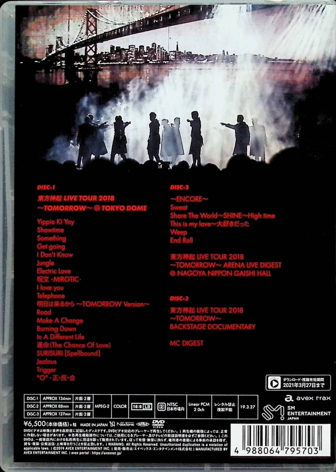 東方神起 LIVE TOUR 2018 ~TOMORROW~(DVD3枚組)(通常盤) - メルカリ