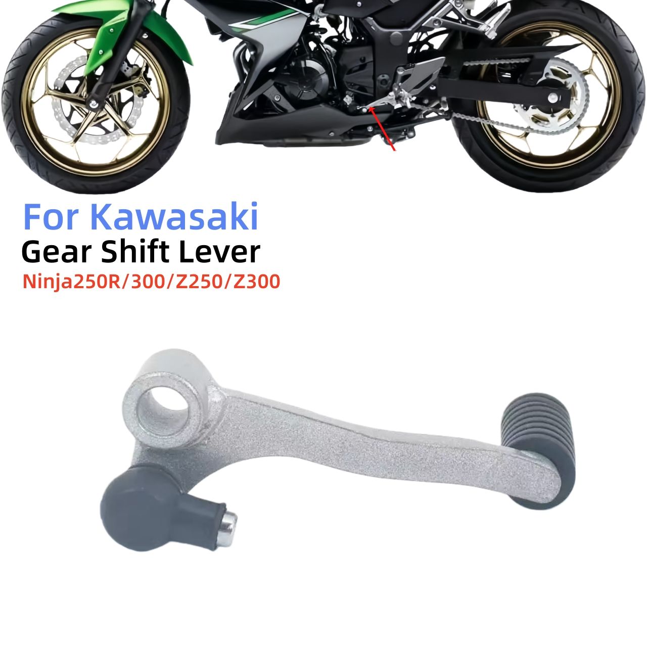 Ninja 250R/300 Z250/Z300対応 交換用シフトレバーペダル