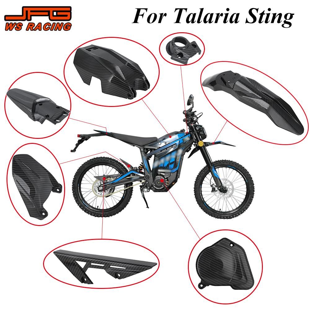 JFGRACING タラリアスティング MX3 MX4 MX5対応 カーボン柄マッドガードカバーキット