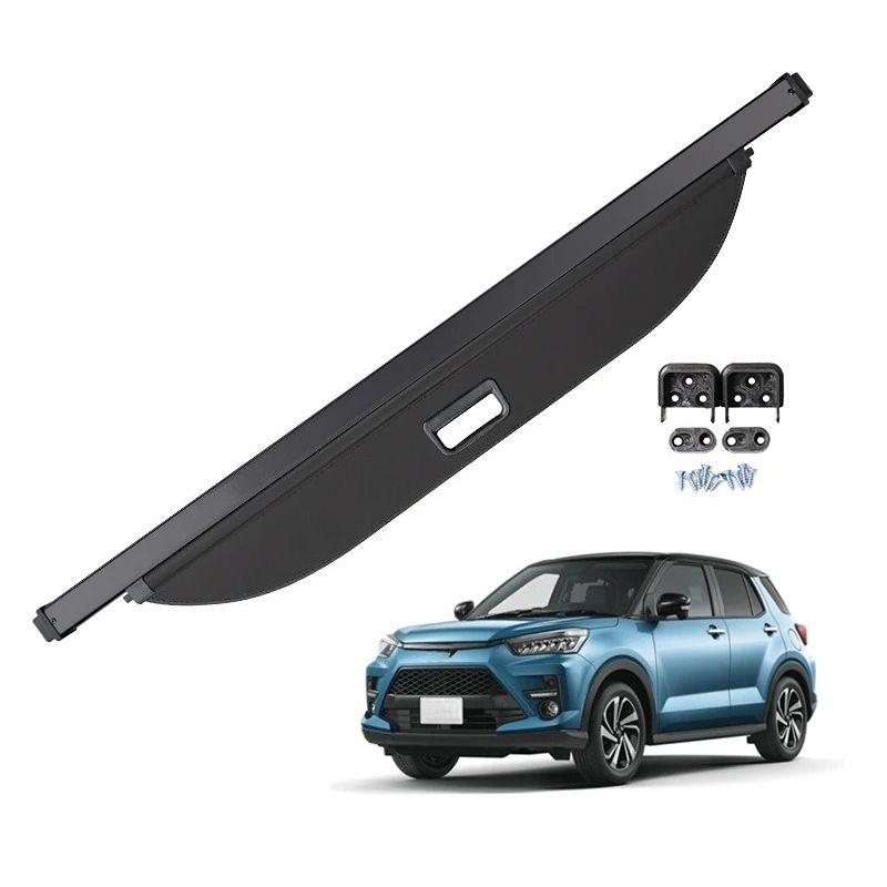 トヨタ ライズ用 格納式トランクカーゴカバー プライバシーシールド