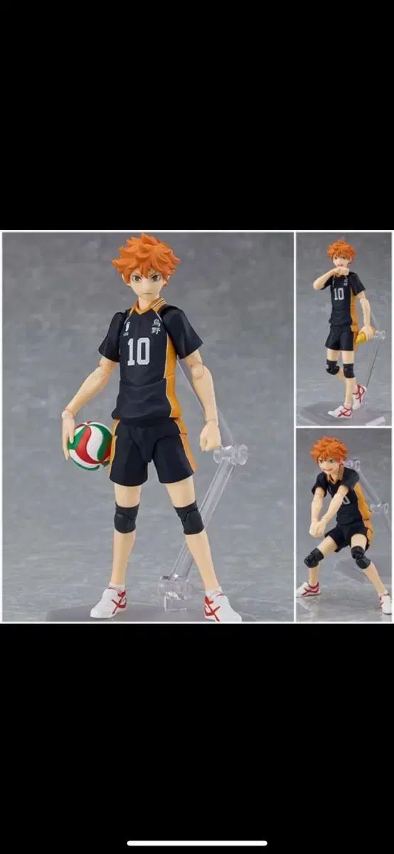 ハイキュー Figma 358 日向 翔陽 フィギュア