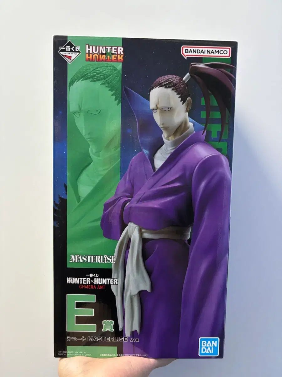 HUNTER×HUNTER キメラアンド 一番くじ E賞 スーツ 11,472円